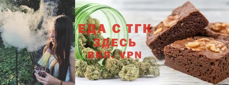 Cannafood конопля  как найти наркотики  Дзержинск 